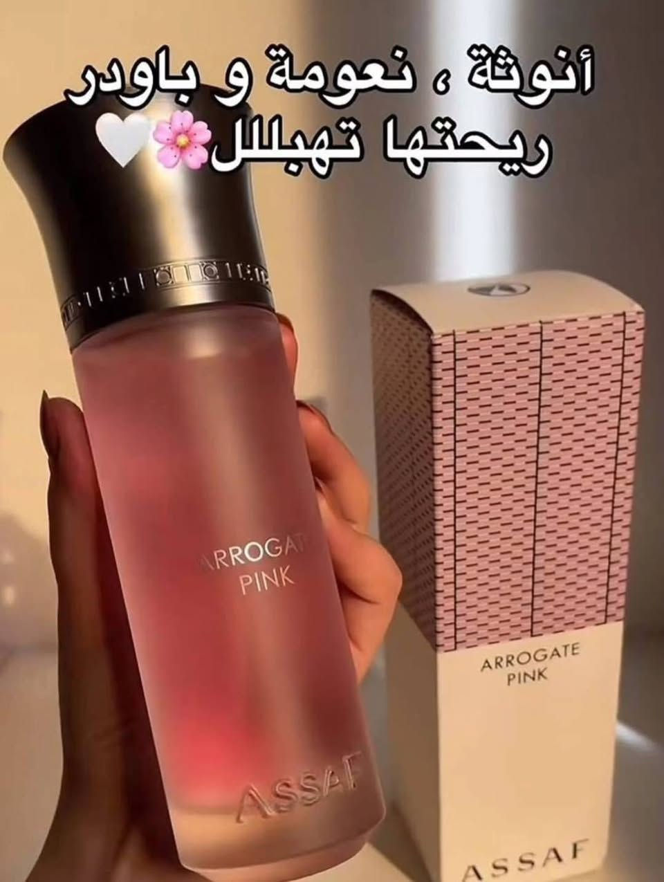 توفرت موديلات جديده 💯💯🫶🏻
ساعات 💮🍭
اكسسوارات🍒🫶🏻
عطور🍬🌸
توصيل بسمايه الف 🚗⭕️


**إذا كنت صاحب هذا الإعلان وتريد حذفه لأي سبب، رجاءا أرسل رسالة إلى الدعم الفني**