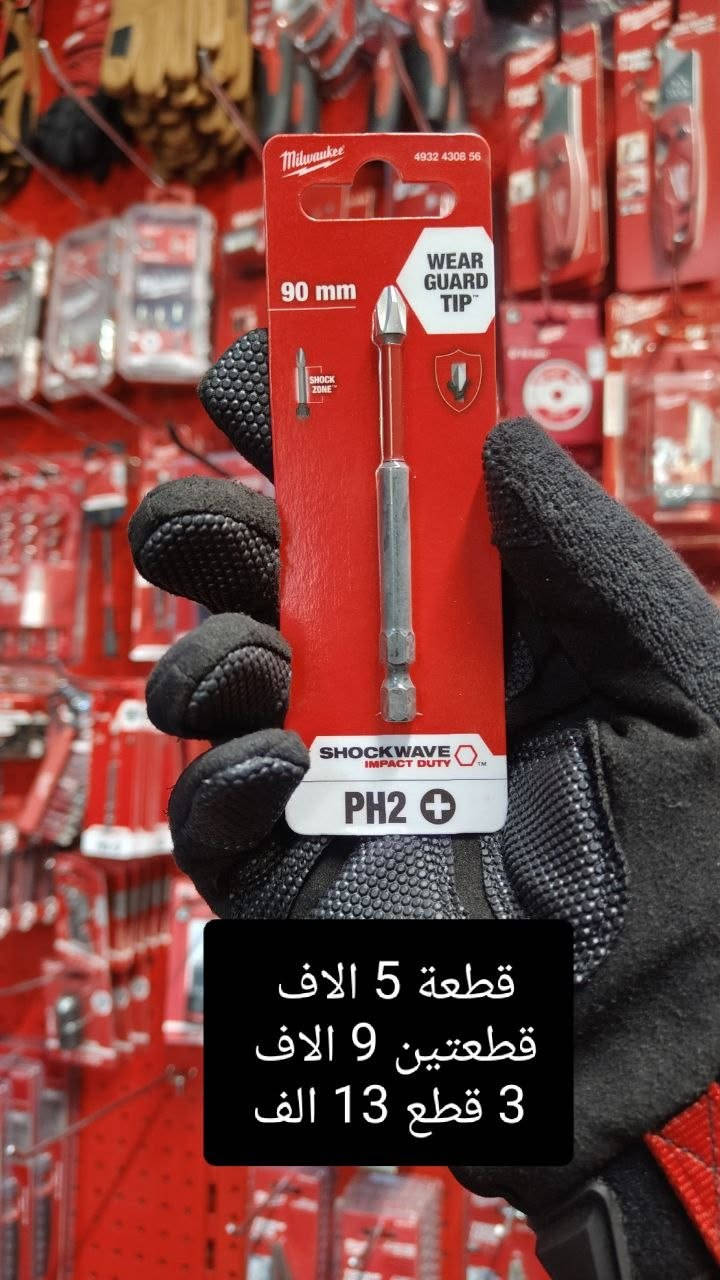 السيف للعدد الاصلية .  AL SAIF TOOLS
متجر مختص في بيع العدد اليدوية والادوات والكهربائية .

 العنوان / بغداد _ الكرخ _ حي الحسين شارع 40 خلف كلية الرشيد.

مجموعة ادوات شركة ديولت و ميلواكي و كنبكس و ويرا اصلية بضمان وكالة على كل الاجهزة .

knipex
wera
Milwaukee Tool
DEWALT
BOSCH 
PROTO
CRAFTSMAN
PROSKIT
DCK
WESCO
Makita Canada
IRWIN
FISKARS 

عدد منوعة لاصحاب المهن 
اعمال النجارة - الحدادة - التكييف - الكهرباء - المقاولات العامة 
كافة انواع العدد والادوات من مناشى رصينة 
بضمان حقيقي . 
تجهيز شركات .

الاسعار المذكور لكميات محدودة 

للاستفسار و للطلب 🔻
📥 للحجز، يرجى مراسلة الصفحة عبر الواتساب على الرقم: ***********
وإرسال صورة المنتج، اسم الشخص المستلم، عنوان السكن، ورقم الهاتف.
#Tools #baghdad #Iraq #erbil #basra bags 
wera knipex germen usatools makita
japan
