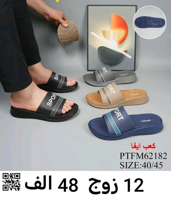 🌟 الاسعار والقياسات داخل الصور مكتوبة 🌹 الحقيقة اجمل من الصور 🌹شرط الفحص بوجودالمندوب رابط قناة تلي كرام https://t.me/+jTHGOY_uPUE4MWJi
خدمة توصيل 
🔥 بغداد 5 ومحافظات 6 الاف 🔥

الحجز وتساب فقط(***********)
