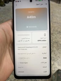 OPPOA40M ذاكرة 256  نضيف جدا مكفول  سعر 125 مع مجال بسيط  07823904131