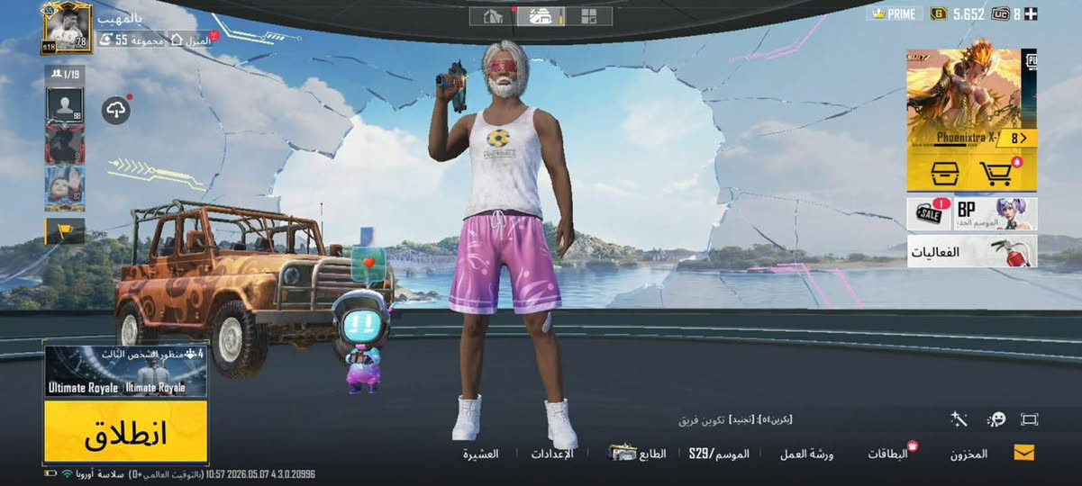 حساب ببجي للبيع السعر 70 
نوادر لحساب اطار طياره كونكر قديم رزنتيفل


**إذا كنت صاحب هذا الإعلان وتريد حذفه لأي سبب، رجاءا أرسل رسالة إلى الدعم الفني**