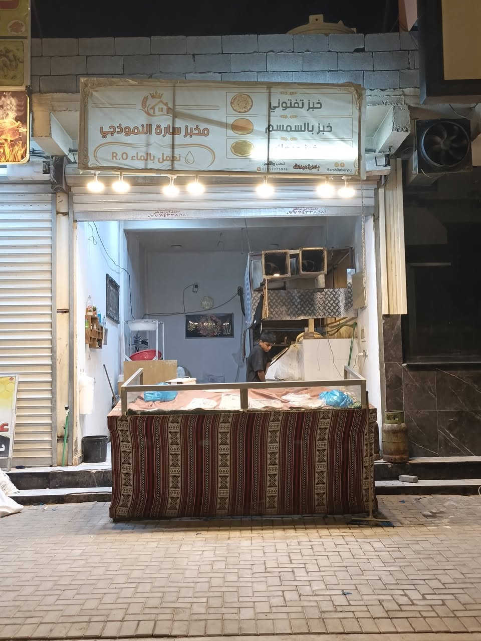مخبز للبيع مكان شط العرب الصالحية بدايه الصالحيه مقابيل إفران الرجاء مخبز جديد من كلشي جاهز مكان تجاري يخبز ألفين حاليا بس تجاري بدون تبديل ايجاره ٧٥٠ سعر خاص مجهز من كلشي، *********** وتساب

