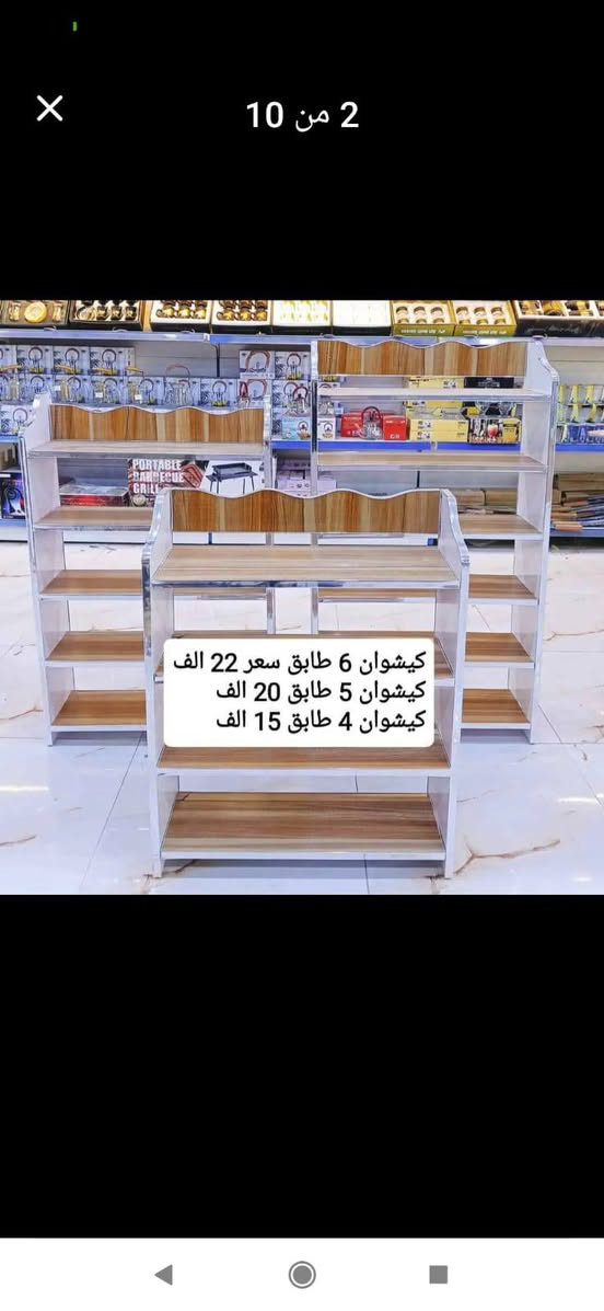 #ادوات منزاليه درجة اولى
#بأنسب الاسعار 
توصيل مركز محافظة ذي قار
3الاف 🚗🚗
اطراف الناصرية4 الاف
أقضية ونواحي 5 الاف ناصرية, ذي قار


**إذا كنت صاحب هذا الإعلان وتريد حذفه لأي سبب، رجاءا أرسل رسالة إلى الدعم الفني**