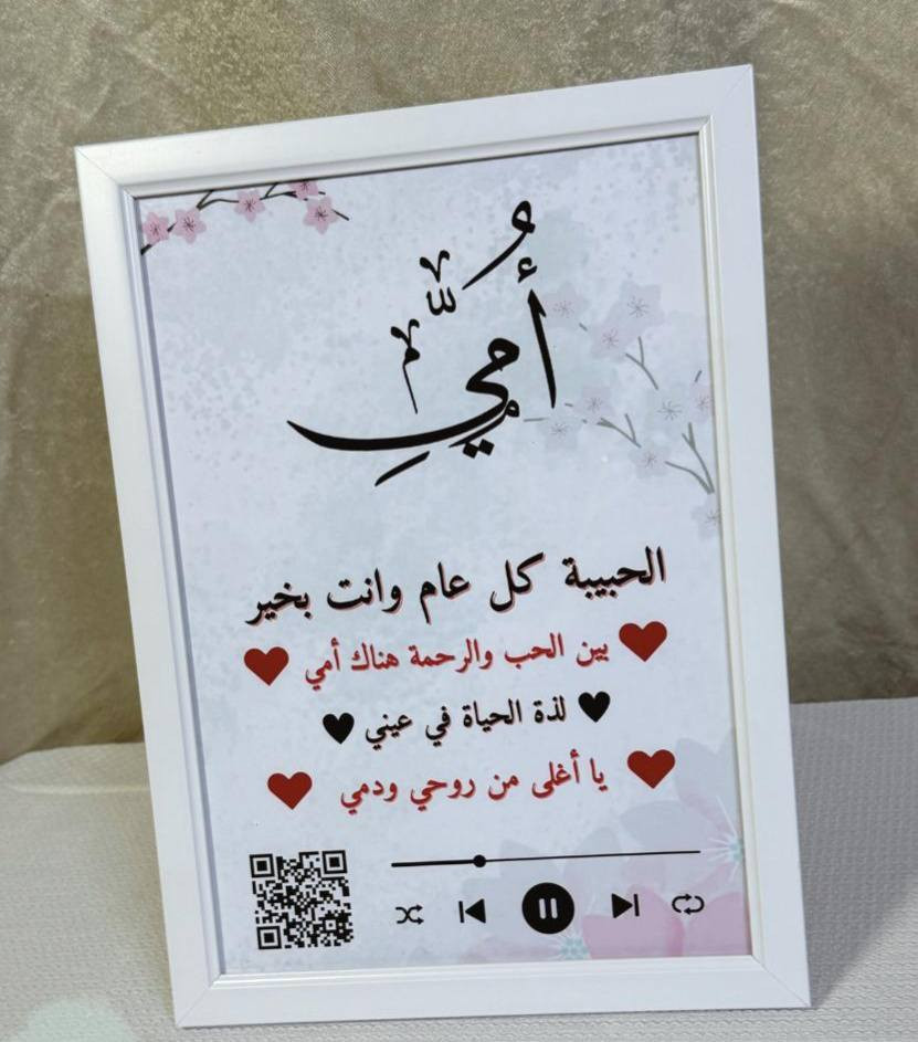 هدايا عيد الأم ❤


**إذا كنت صاحب هذا الإعلان وتريد حذفه لأي سبب، رجاءا أرسل رسالة إلى الدعم الفني**