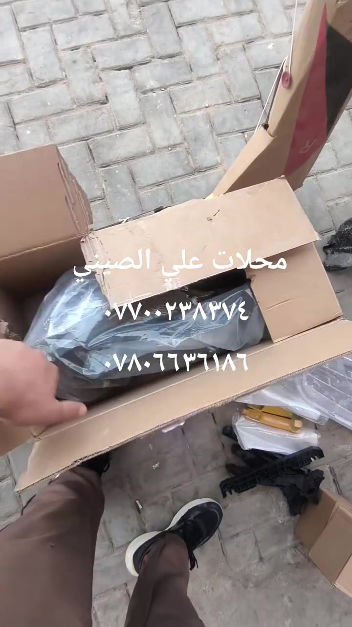 تم تخفيض الأسعار 
جميع ايام الاسبوع متواجدين 
توصيل كافة محافظات العراق ٥الف


**إذا كنت صاحب هذا الإعلان وتريد حذفه لأي سبب، رجاءا أرسل رسالة إلى الدعم الفني**