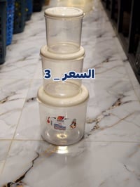 سيت حافظات • ثلاثي • قضاء الحي