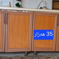 خزانة • حجرية • السليمانية