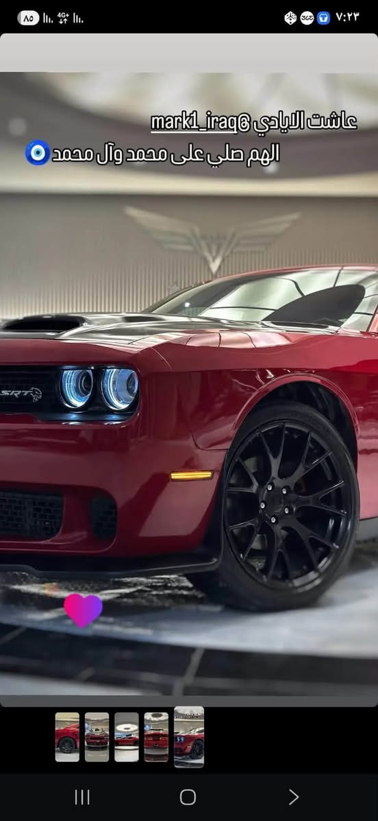 السلام عليكم
دوج جالنجر 2015 SXT سته سلندر

محدث كت كامل SRT حتى برمجه 

صبغ  اربع قطع  بدون دواخل كله سليم تكم وقماره بدون قطره صبغ  سونار موجود 

رقم بغداد تحويل مباشر
سنويه جديده وهزه بعدها
مواصفاته معروفه شاشه كبيره تشغيل عن بعد كاميرا حساسات بصمه 

مكينه كير سليم حداديه 

السياره كلش نضيفه

مكاني كربلاء 

السعر 128 وبيه مجال 

الاستفسار اكثر 

***********

***********
