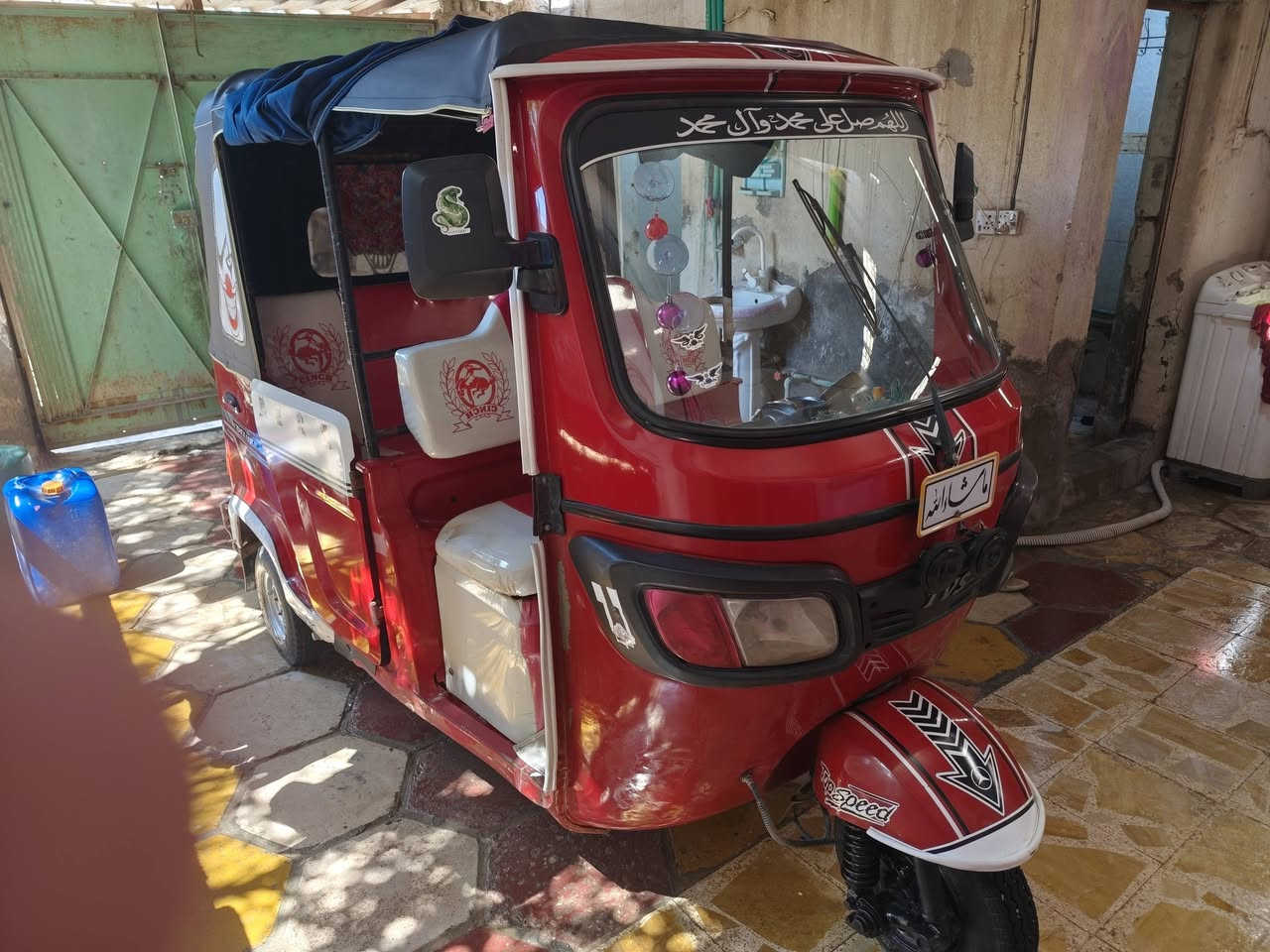 22وعشرين مرقم ناصريه مركز محرك مفتوح بوشه وبستم شركه رقم بابل ***********خاص ماعندي
