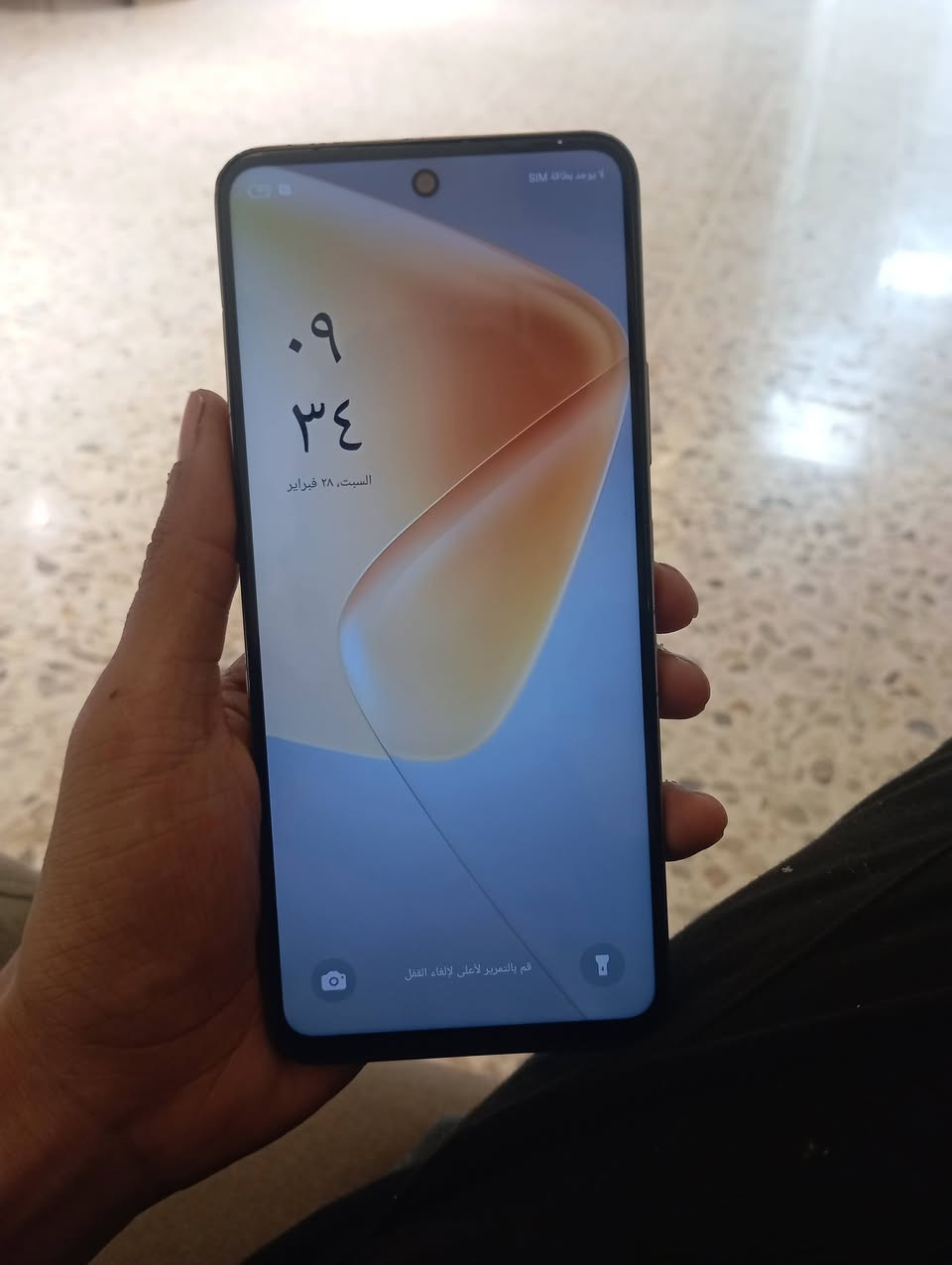 سلام عليكم سعره 100ققل كلشي مامبدل بي مكاني بغداد


**إذا كنت صاحب هذا الإعلان وتريد حذفه لأي سبب، رجاءا أرسل رسالة إلى الدعم الفني**