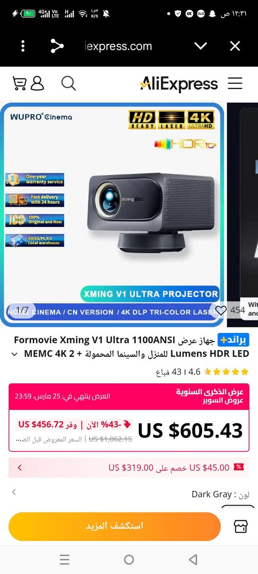 داتا شواء للبيع جديد مستخدم قليل
***********
