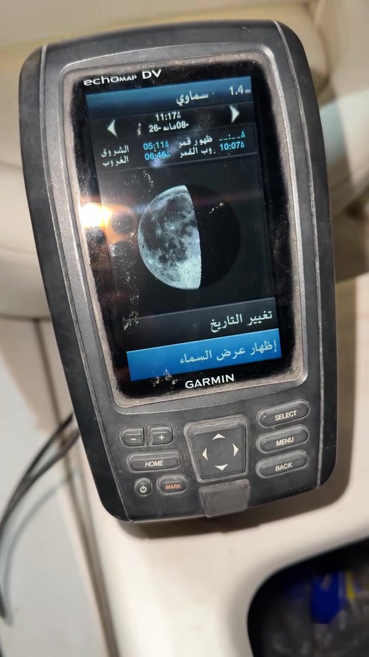 للبيع جهاز قارمن garmin 44 cv
الجهاز نضيف جداً نضافته 90 بل ميه مستخدم شي بسيط كافه ملحقاته وياه السعر 350 الف وبي مجال اي استفسار اتصل عل رقم ***********
