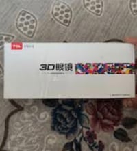 نظارات 3D • ثلاث الابعاد