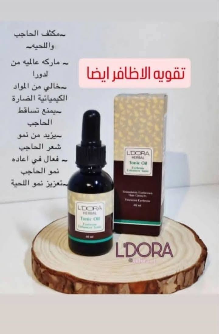 مستشارة عناية شعر ؤبشرة وكالة لدؤرا الإيرانية ضمان مواد عشبية
متوفر توصيل
عنوان المحل كربلاء شارع ميثم التمار


**إذا كنت صاحب هذا الإعلان وتريد حذفه لأي سبب، رجاءا أرسل رسالة إلى الدعم الفني**