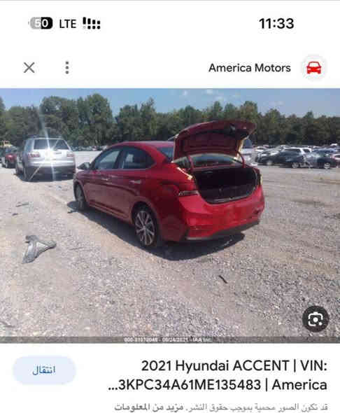 هونداي أكسنت 2021 وارد أمريكي نينوى
ضررها موضح بالصور معدل بارد فقط السيارة على وضع شركة السيارة مكفولة من المعجون  
بصمة +تبريد شاشة +دخول ذكي+كاميرة 
المسافة المقطوعة 64361 ميل قابلة للزيادة
***********
***********
