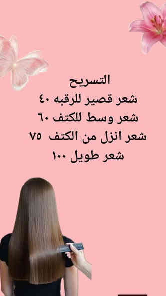 عروضنا لرأس السنه الجديده  استغلوا بنات
العنوان القاطع شارع مشروع الماي قرب اسواق الصفوة 
***********
