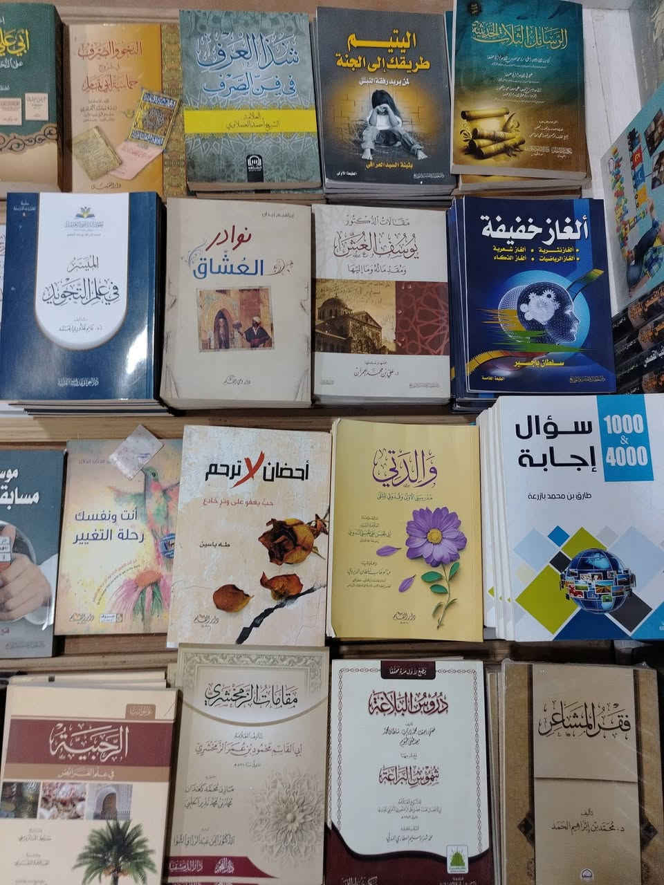 آلاف العناوين في المكتبة 🌷
غلافي
هاردكفر
تجليد فني
والكثير منها قيمة ☑️♥️


**إذا كنت صاحب هذا الإعلان وتريد حذفه لأي سبب، رجاءا أرسل رسالة إلى الدعم الفني**
