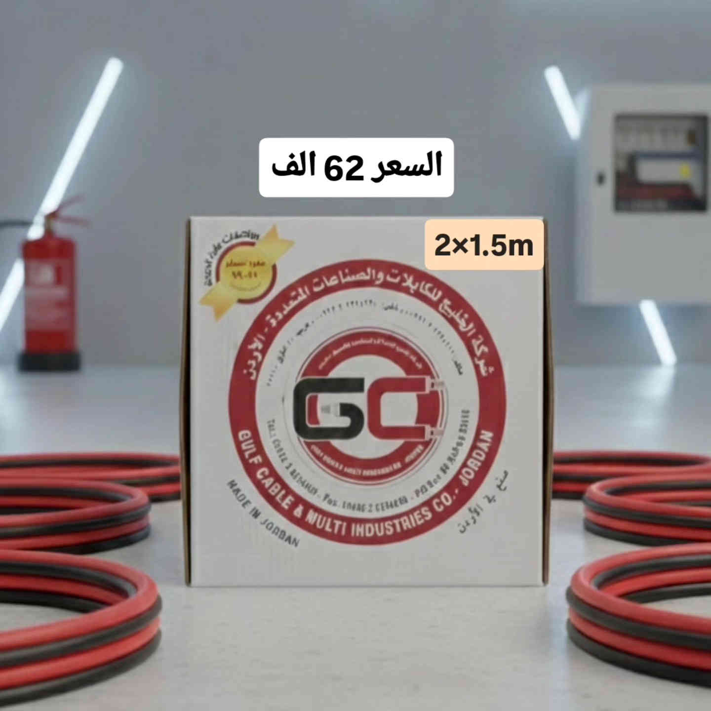 يتوفر لدينا وايرات من أفضل المناشئ:
🇸🇦 السعودي – الفنار
🇯🇴 الأردني – بيترانس
                                                                         الأردني GC
🇹🇷  L_C   _    التركي        
🔹 1.5 ملم 
🔹 2.5 ملم                                                 

✅ نحاس صافي
✅ عزل قوي يتحمل الحرارة
✅ شغل مضمون وآمن

العنوان  طريق الحر شارع مدارس العميد
للاستفسار 
***********
***********
