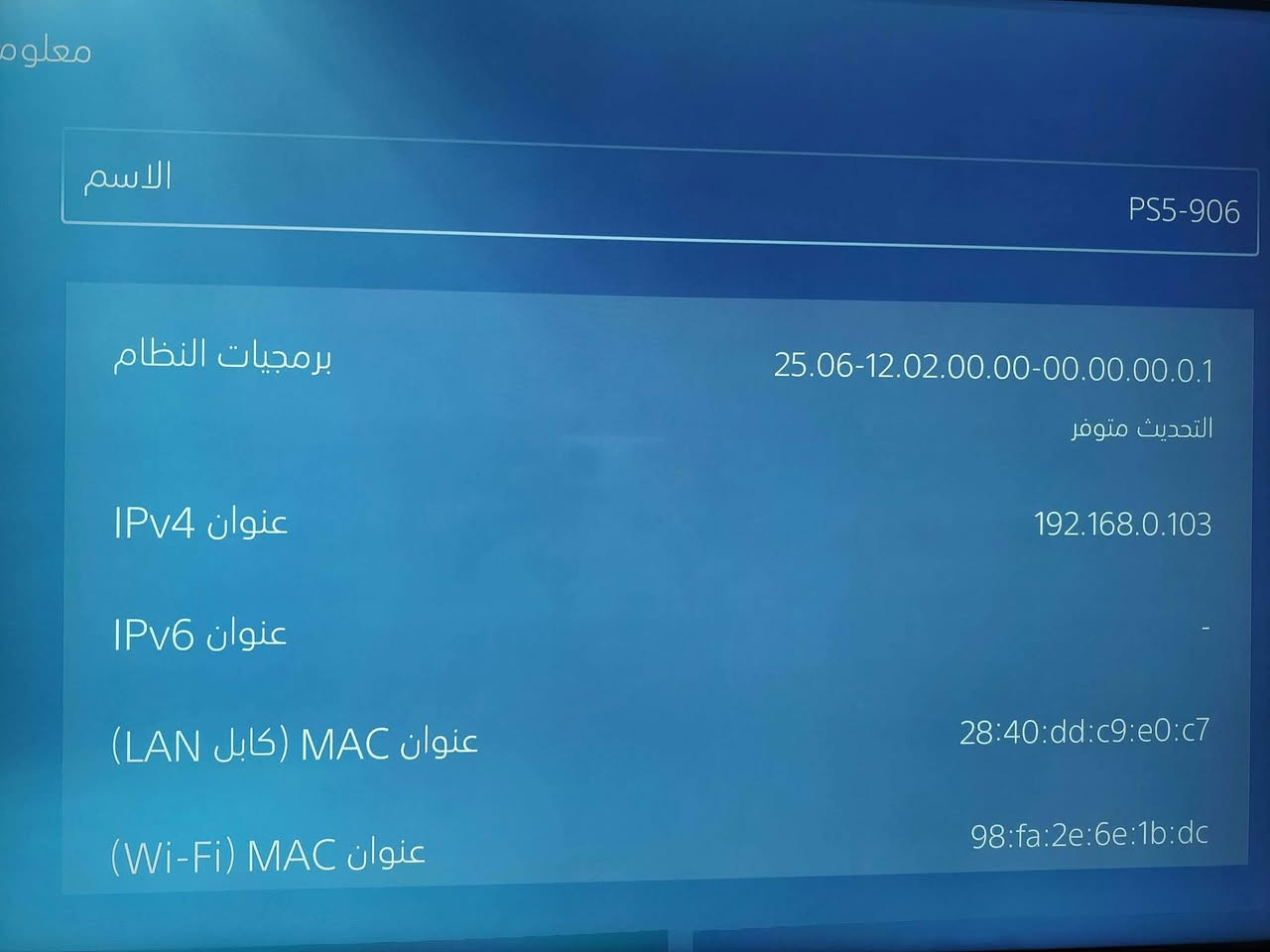 بلي ستيشن سلم عنواني بغداد
رقم واتساب
*********** بغداد, العراق

