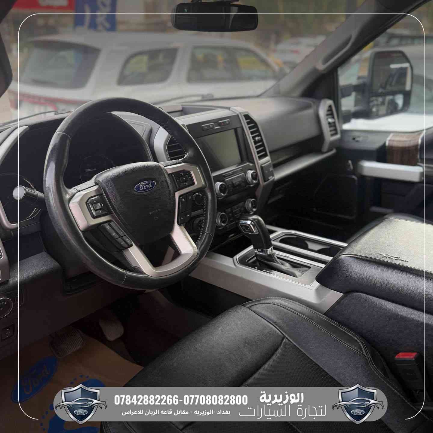 🚘 فورد F-350 – فئة Lariat | فول مواصفات 🔥

بيك أب قوي بفخامة عالية وتجهيز متكامل ✨

المواصفات:
➖ فتحة بانوراما
➖ رنقات ويل كروم
➖ حساسات
➖ شاشة متعددة الوسائط
➖ تحكمات ستيرن
➖ مقاعد جلد
➖ مقاعد مع تدفئة وتبريد

📞 للاستفسار والاتصال:
***********
***********

📍 العنوان:
بغداد – الوزيرية
مقابل قاعة الريان للأعراس
