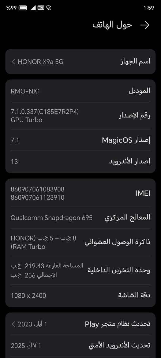 السلام عليكم تلفون نضيف ومكفول مامفتوح ابد ذاكره 256 تلفون غني عن التعريف مكفول وجديد بدون غراض مكاني بغداد البلديات سعره 240 وبي مجال بسيط


**إذا كنت صاحب هذا الإعلان وتريد حذفه لأي سبب، رجاءا أرسل رسالة إلى الدعم الفني**