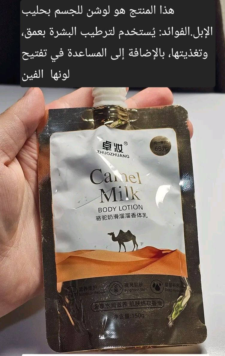 عناية بالبشرة الاسعار والوصف عالصورة


**إذا كنت صاحب هذا الإعلان وتريد حذفه لأي سبب، رجاءا أرسل رسالة إلى الدعم الفني**