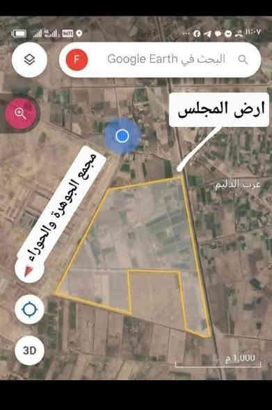 قطعه أرض 300م منطقه الدوره الزمبرانيه مقابل مجمع جوهره بغداد (((طابوووو ملك صررررف)) مدفوع خدمات انترنت كهرباء ماء مجاري تبليط توزيع مجلس القضاء الاعلى تشتري مني موظف مجلس القضاء الاعلى ملاحظة أرض مجلس القضاء الاعلى للتواصل المراسلة خاصص
***********
