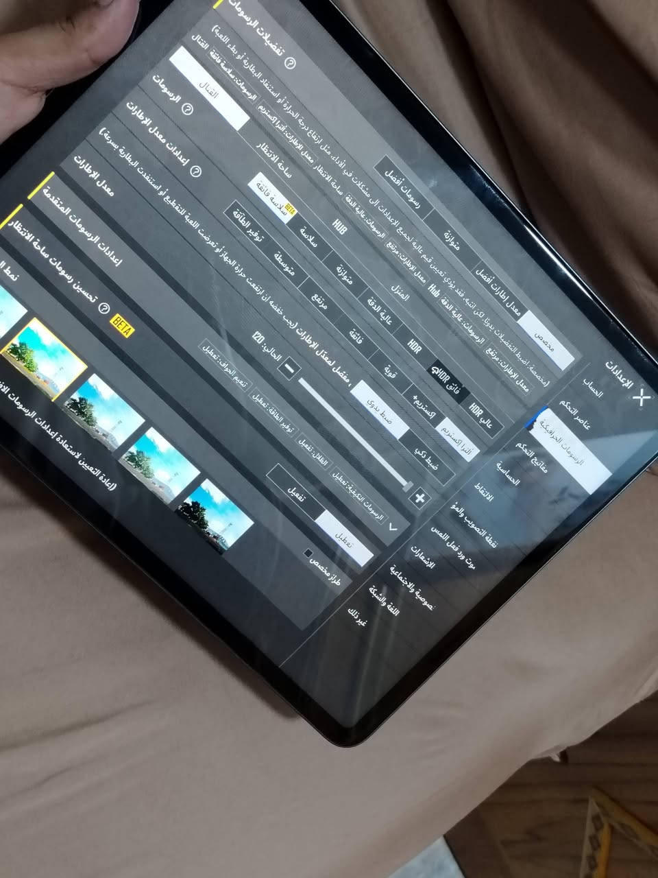 السلام عليكم ايباد 12برو للبيع ذاكره 256
120فريم 
اربع سماعات ستريو 
موصفاته معروفه 
 السعر 500الف 
ملاحضه مفتوح تخطي


**إذا كنت صاحب هذا الإعلان وتريد حذفه لأي سبب، رجاءا أرسل رسالة إلى الدعم الفني**