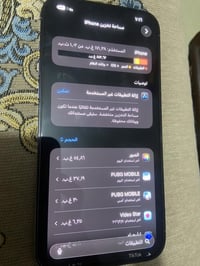 ايفون 13 برو ماكس • ١ تيرا • بعقوبة