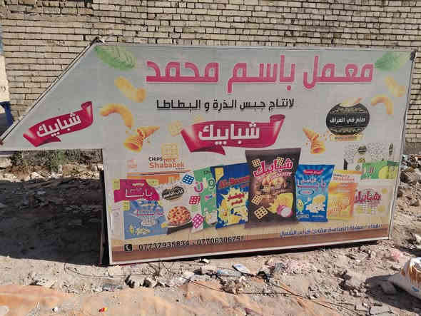 السلام عليكم 
كفر اجباس مع المحجر جاهز للشد السعر 750وبي مجال 
هاي الارقام ***********
***********
