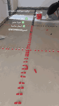 تركيب سيراميك وبورسلين ومرمر وكاشي
✅ شغل مرتب ونظيف
✅ خبرة سنين
✅ أسعار مناسبة للجميع***********
