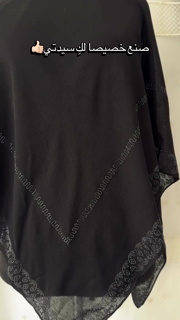 � “إطلالة محرم… هيبة وجمال 

للحجز والاستفسار واتساب *********** او دايركت
#عاشوراء #محرم #ياحسين #بنات_الحسين #حجابات اكسبلور explorepage reelsinstagram
