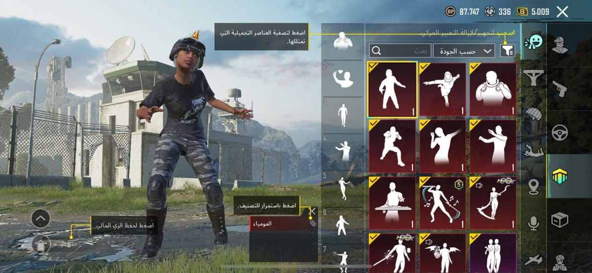 للبيع او مراوس


**إذا كنت صاحب هذا الإعلان وتريد حذفه لأي سبب، رجاءا أرسل رسالة إلى الدعم الفني**