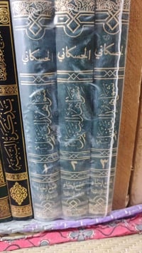 شواهد التنزيل • خدمة توصيل