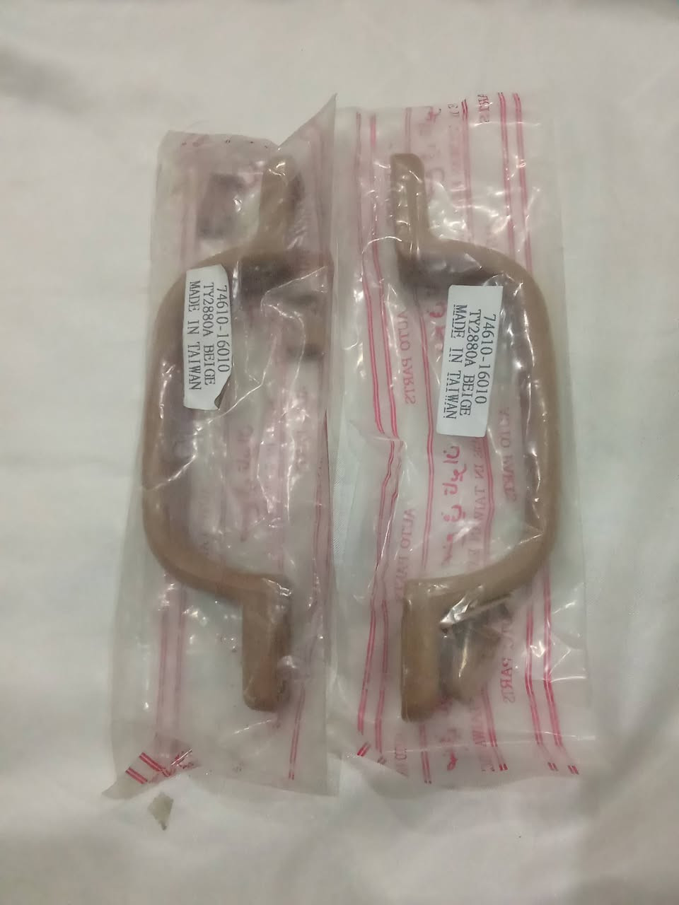 غراض بيكم 80 للبيع
قفل بونيد 10 الف
قبغ استيرن 20 الف
اشاير دعاميه الزوج 12 الف
يدات سحب باب الزوج 10 الف
طخم واقيات طين 4 عدد 15 الف
يدات فتح باب داخليه الزوج 15 الف
طاسه مال يدة باب داخليه الزوج 10 الف
يوجد خدمة توصيل كافه محافظات 5 الف
للحجز على خاص ماسنجر + رقم بي واتساب
***********
