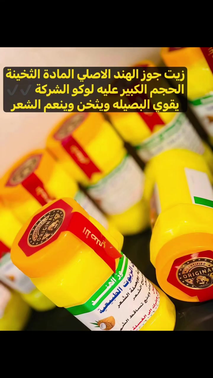 #للجميع


**إذا كنت صاحب هذا الإعلان وتريد حذفه لأي سبب، رجاءا أرسل رسالة إلى الدعم الفني**