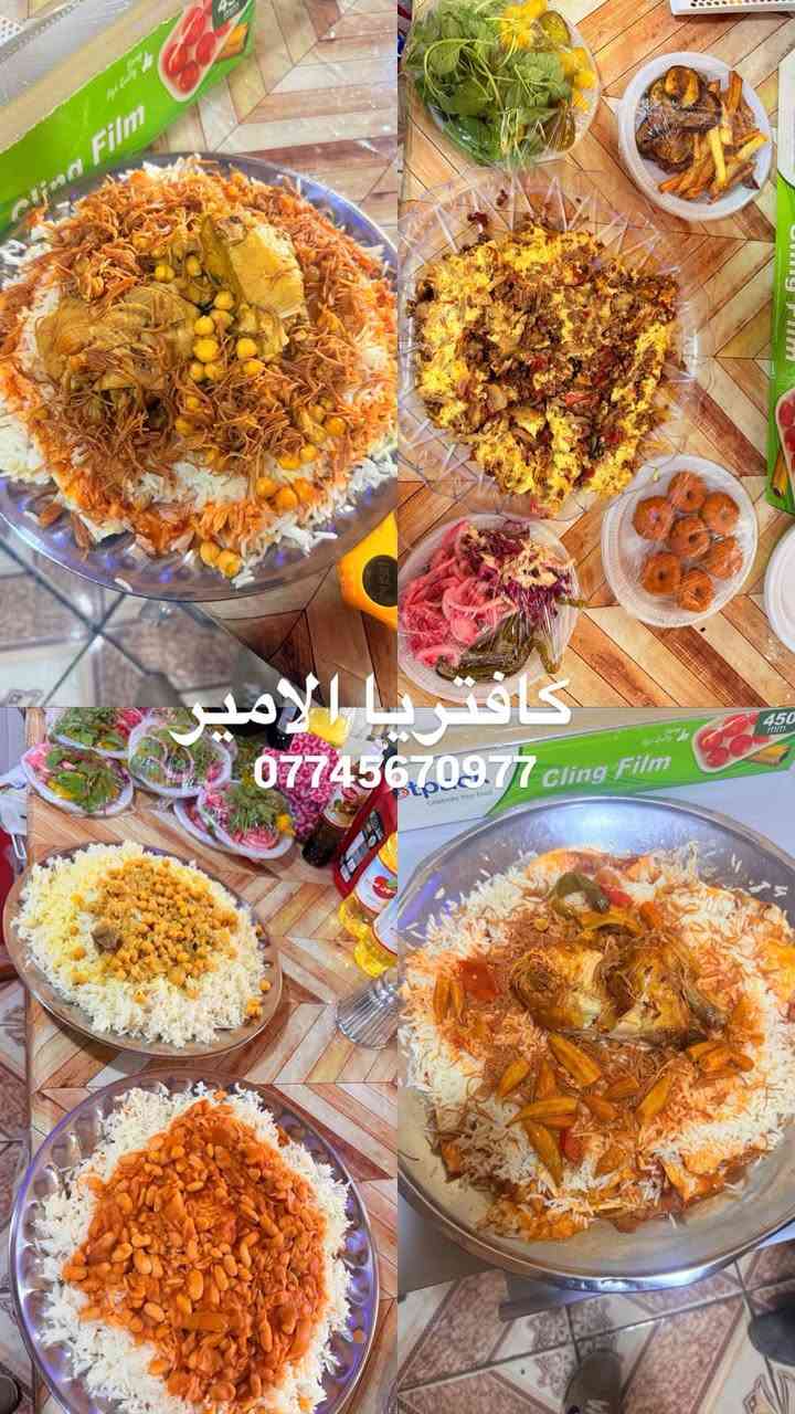بسم الله الرحمن الرحيم
✨ افتتاح كافتريا الأمير ✨
بكل فخر وسرور نعلن عن افتتاح كافتريا الأمير، ليكون عنواناً للذوق الرفيع والطعام المميز، حيث نقدم لكم أشهى الأطباق في أجواء مريحة وخدمة متميزة.
ندعوكم ونرحب بكم لتجربة مميزة تجمع بين الجودة وحسن الضيافة.
أهلاً وسهلاً بكم في كافتريا الأمير🌹
#العنوان 
#بيجي_الحي_الصناعي_مجاور_نهادالبنك
#للاتصال_والاستفسار
‏‪***********‬‏

#يتوفر لديهم ريوك صباحي متكامل:

🍳 بيض  🥙 فلافل  🍖 كبد  🥗 مخلمة

🍲 كما تتوفر لدينا جفنات غداء يومية:

🍚 تمن ومرق  🍗 دجاج ذبح   🥘 تبسي  🍲 باميا

🥬 فاصوليا

 #وباسعار_مناسبة
