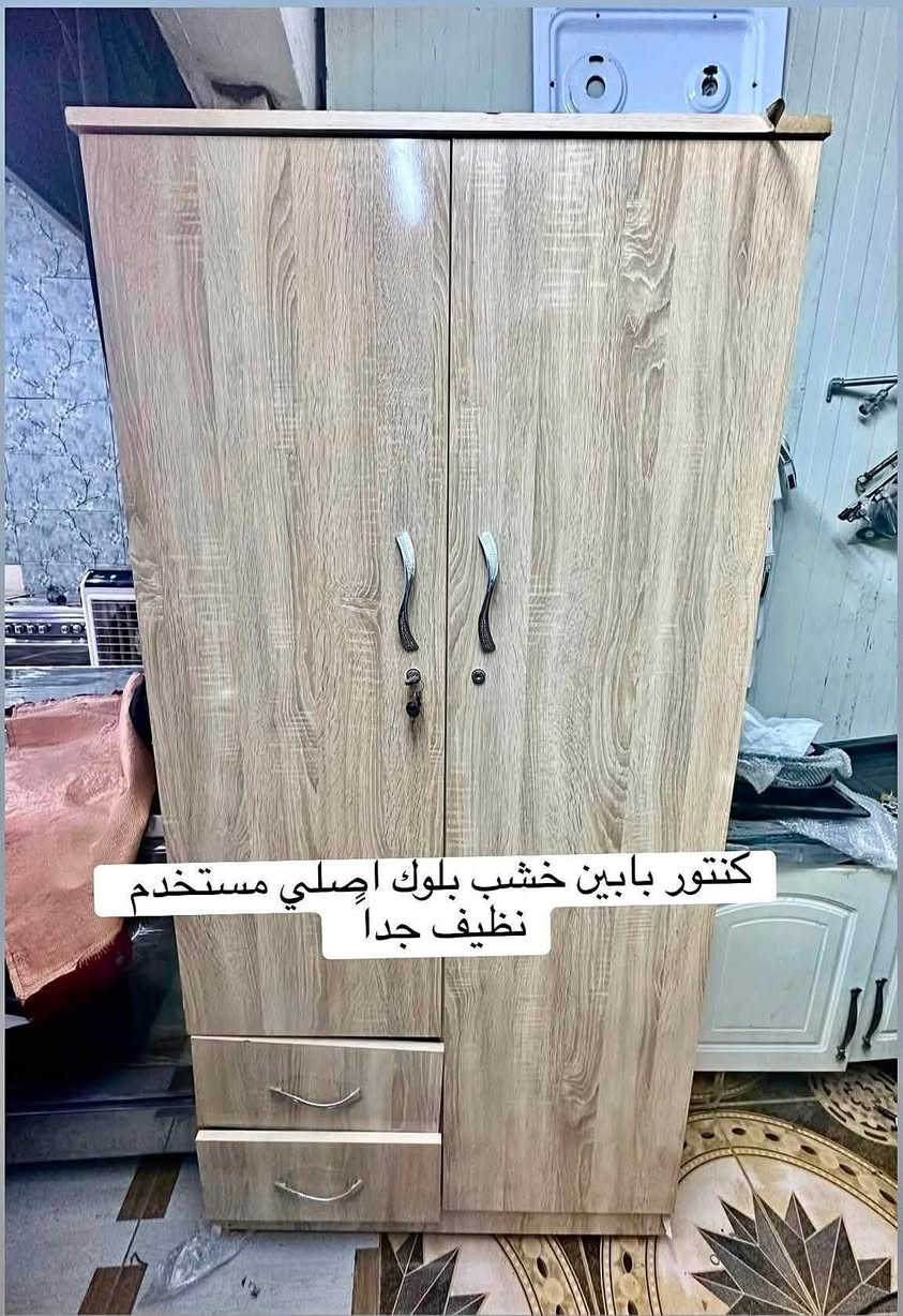 انظف الأثاث المنزلي المنوع 💯💯💯
الاسعار والاستفسار  // 
يرجى مراسلتنا خاص او عالواتساب 
*********** ✅واتساب 
***********☎️ زين 
عنوان أربيل - قرب كورنيش فرمان بران 
الفرع الثاني - داره توو 🚚🚚

ة
ء

