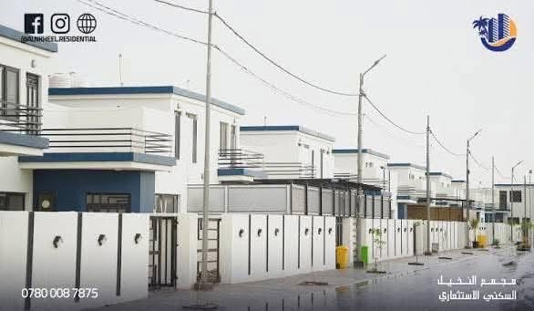دار للبيع في مجمع النخيل السكني
مساحة 200م طابق واحد غرفتين
مرحلة أولى جاهز للسكن ومؤثث بالكامل
الواصل كامل بي سند
مكان مميز قريب
للأستفسار
***********
