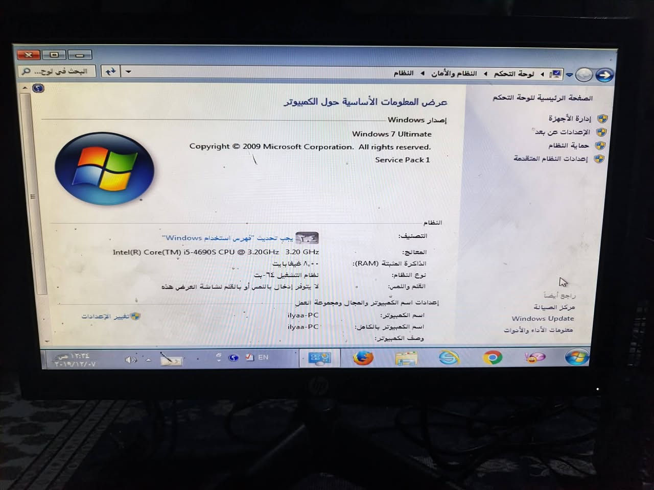 سلام عليكم 
عندي هاي الحاسبات للبيع 
ثنينهن شغالات 
اول وحده يحتاجله بطاريه وتنصيب 
الثانيه يحتاج بس هارد وتنصيب 
وغراضه كامله هيه والشاشه 
والكيبورد والموس كلهن
اخوان ابيعهن فحم ثنينهن 
لحد يسئلني شبيهن ومادري شني ابيع فحم 
خلي سعرك اذا عجبني ابيعهن 
مكاني بغداد حي النصر


**إذا كنت صاحب هذا الإعلان وتريد حذفه لأي سبب، رجاءا أرسل رسالة إلى الدعم الفني**