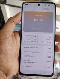 ريلمي ١٢+ • ٥G • توصيل