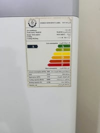 سبلت الوارث • ٣ طن • معطلة