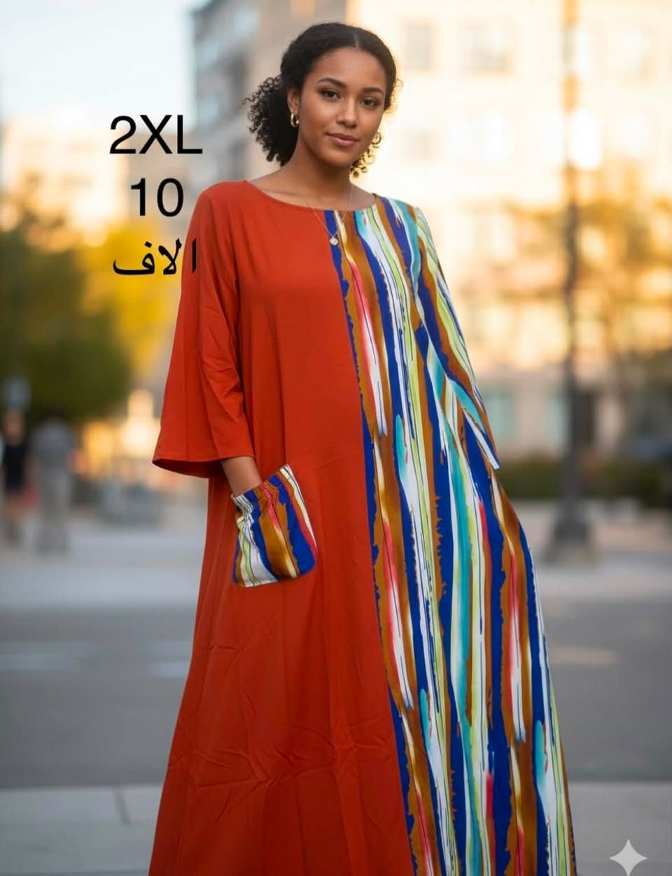 انت تستحق الأفضل
موجودات في بسماية واكو توصيل لكل المحافظات


**إذا كنت صاحب هذا الإعلان وتريد حذفه لأي سبب، رجاءا أرسل رسالة إلى الدعم الفني**