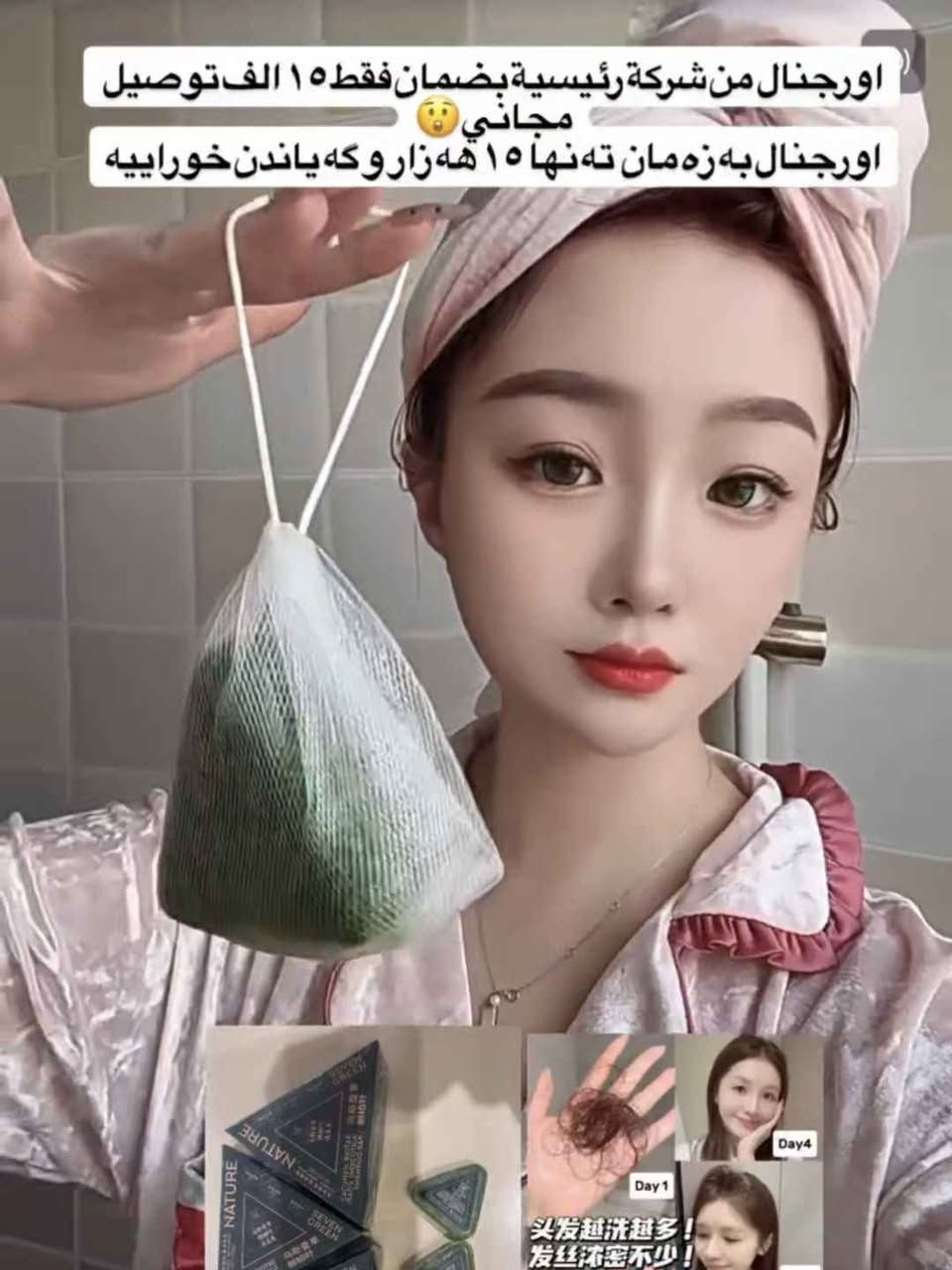 صابونة الخضراء للشعر بغداد, العراق


**إذا كنت صاحب هذا الإعلان وتريد حذفه لأي سبب، رجاءا أرسل رسالة إلى الدعم الفني**