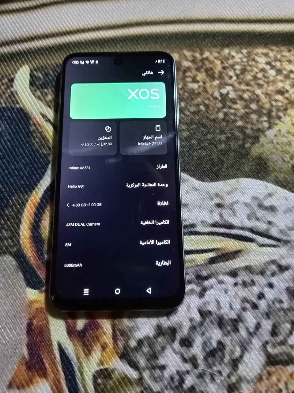 هوت. ٥٠لبيع. نهايته٧٠


**إذا كنت صاحب هذا الإعلان وتريد حذفه لأي سبب، رجاءا أرسل رسالة إلى الدعم الفني**