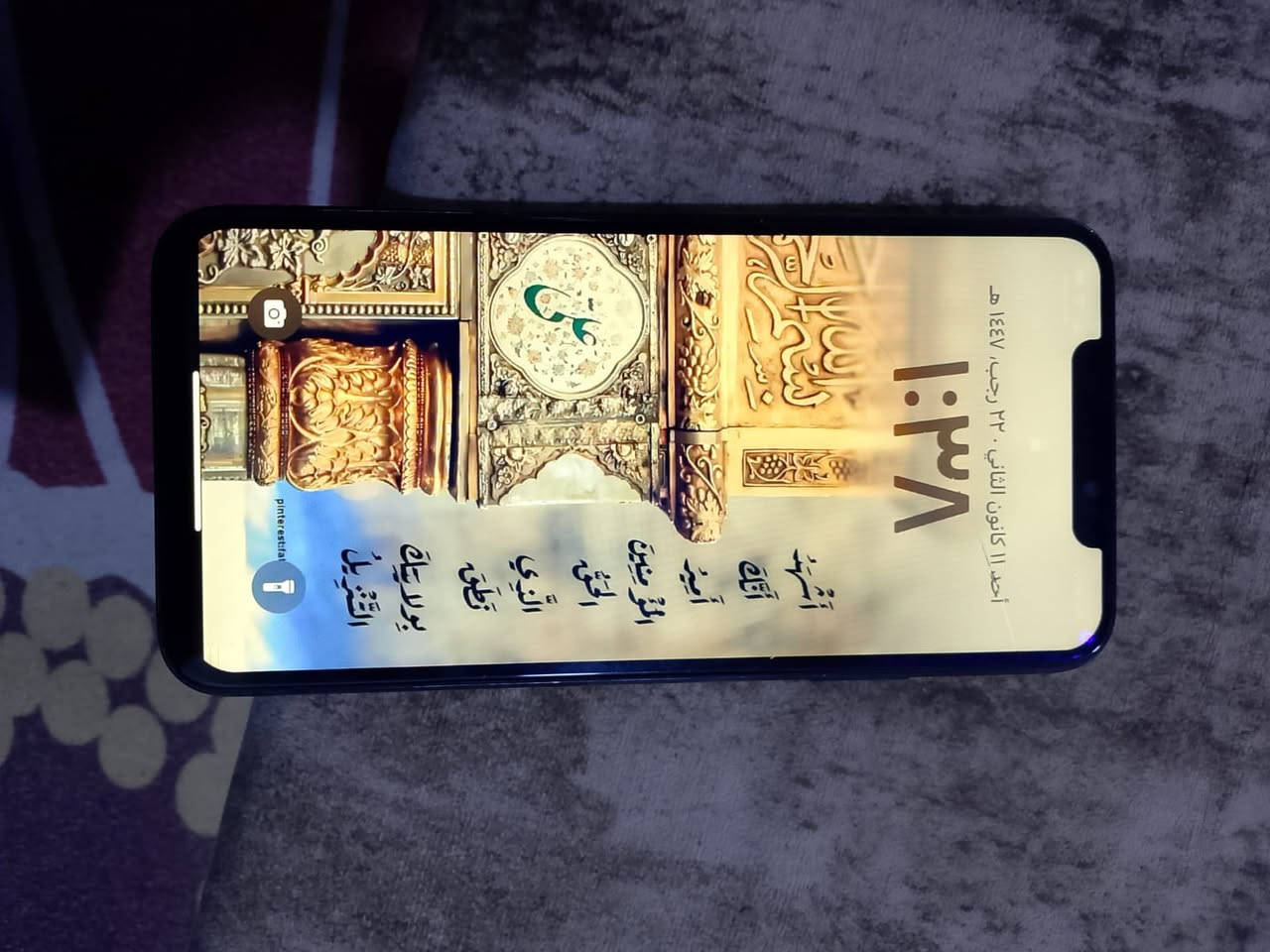 ‏يا الله سلام عليكم نقالي 11 Pro ماكس فيس إيدي شوف العين بيع مستعجل نقاء نظيف مات الله ا لسعر 250 وبي مجال رقمي***********. مكاني بصره حياني
