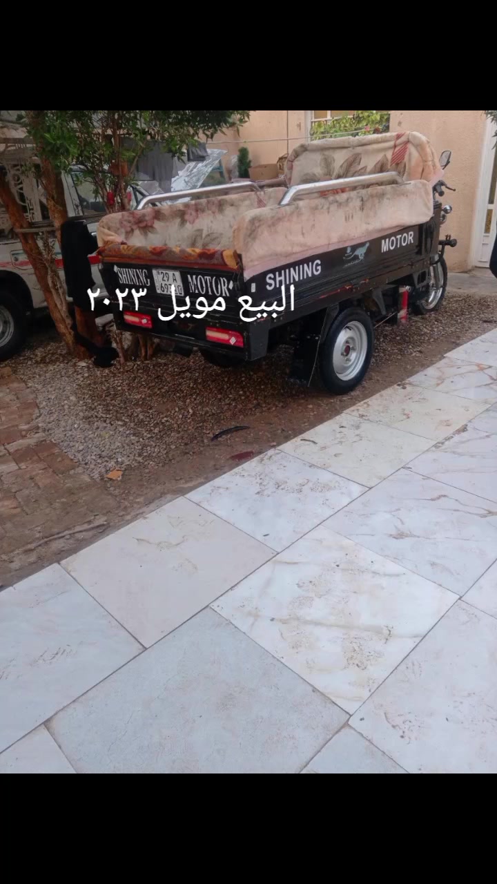 البيع مويل ٢٠٢٣


**إذا كنت صاحب هذا الإعلان وتريد حذفه لأي سبب، رجاءا أرسل رسالة إلى الدعم الفني**