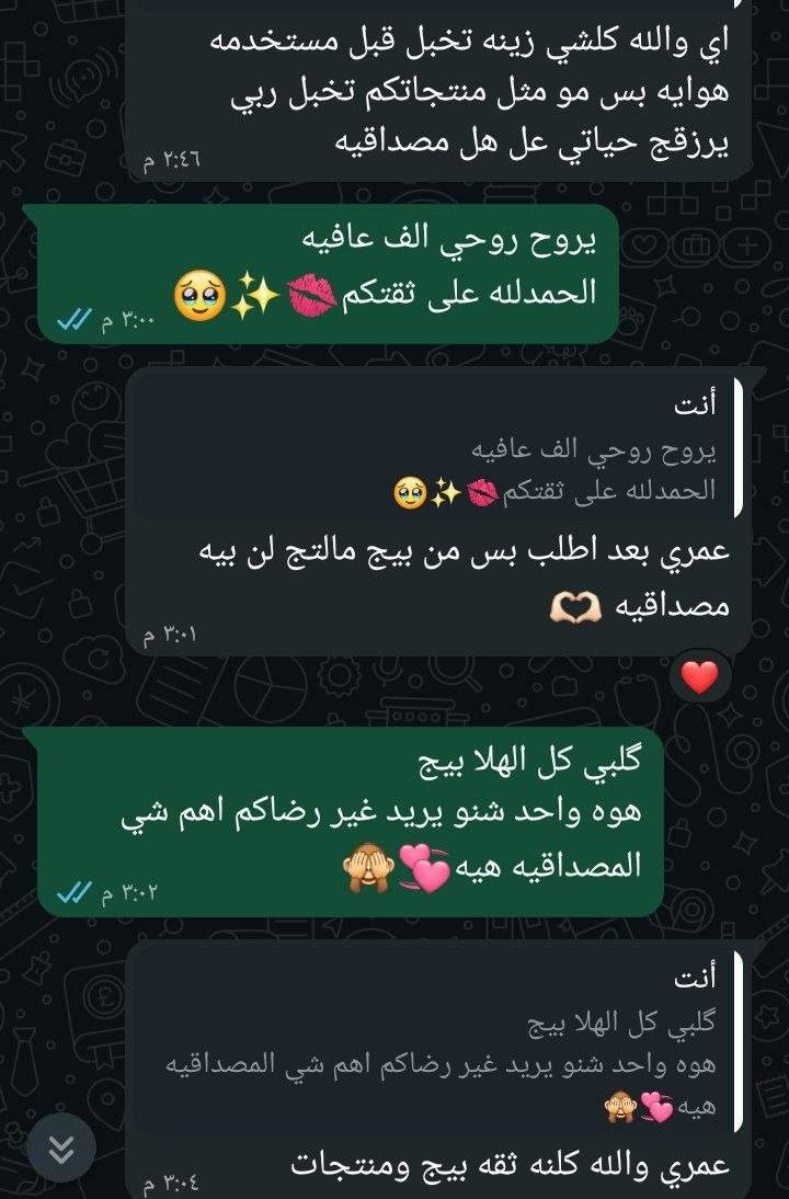 تجربه الزبونه لمكينه انزو الحفافه 💅🏻✨


**إذا كنت صاحب هذا الإعلان وتريد حذفه لأي سبب، رجاءا أرسل رسالة إلى الدعم الفني**