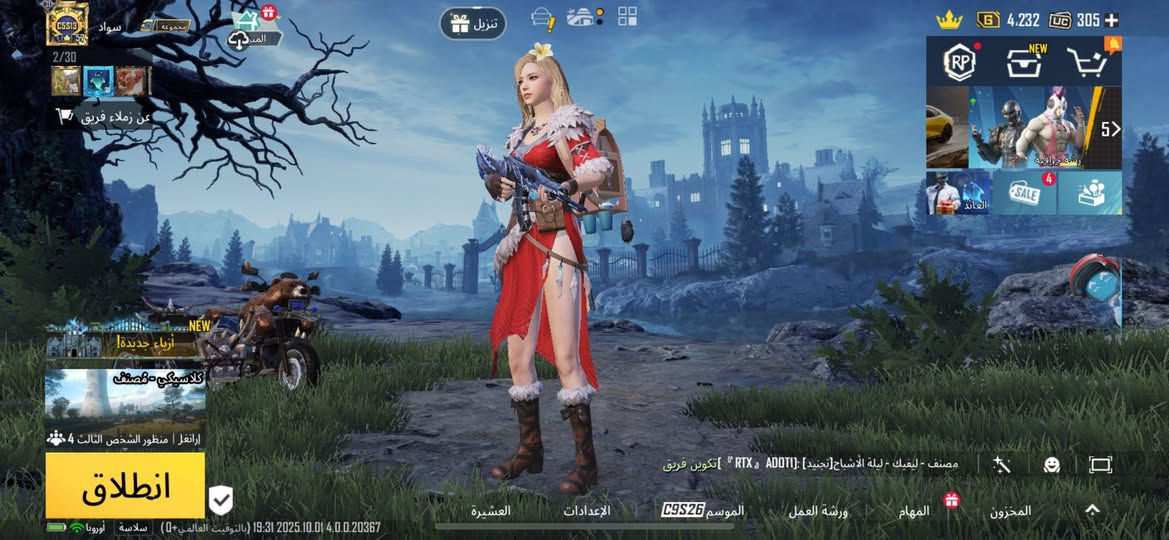 حساب بوبجي ويا 300شده سعر 30ماستر او رصيد اسيا


**إذا كنت صاحب هذا الإعلان وتريد حذفه لأي سبب، رجاءا أرسل رسالة إلى الدعم الفني**