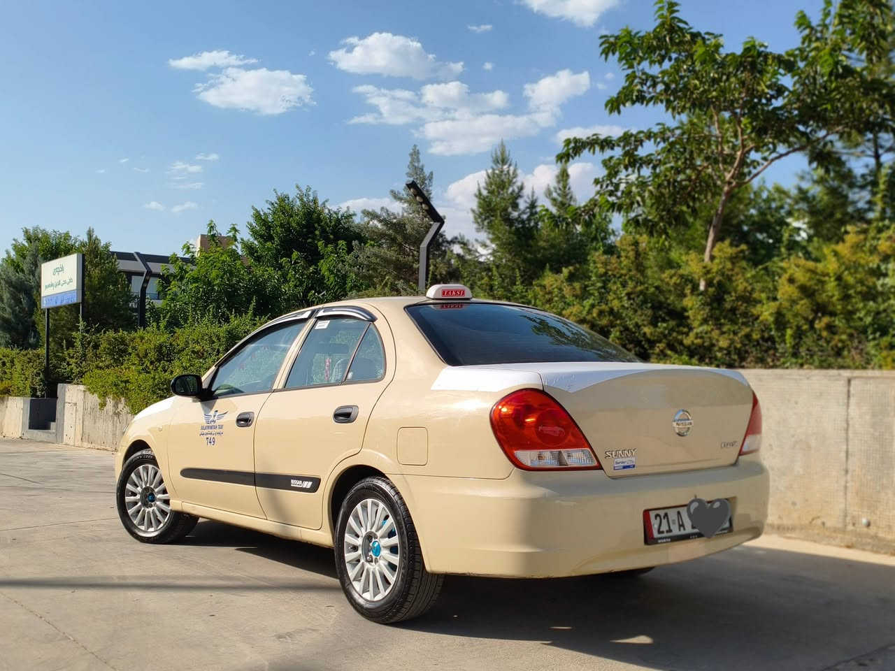 Nissan sunny 2012 taxi
گێڕ و مەکینە و تەبرید و کامل کارەبایی بە شەرت
٤ تایەو ویل کەپی لۆکی بۆ بەستراوە
تاقم بانسی پێش و دوای تازەیە
پاتری تازەیە
سەنەوی تا کۆتایی ٢٠٢٩ تازەیە
لۆگۆی بە ناوی خۆمەوەیە
تەحویل غەرامە بە شەرت
تەنها یەک پارچە و پەڵەیەک بۆیاخی هەیە بێ ناوگرتن
لەگەڵ دوو سێ پەڵە سارد
سەیارەیەکی جایز و مەزبوتە بۆ کەسابەت
ماڵی دۆستە
١٢٠ و مەجالێکی برایانە 
***********
